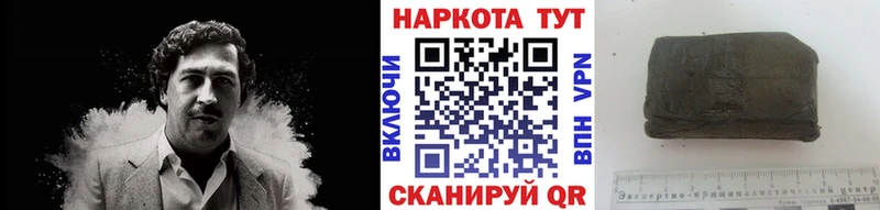 Виды наркоты Пошехонье ГАШИШ  Кокаин  Меф  МАРИХУАНА 
