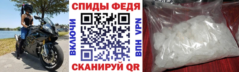 АМФ Premium где можно купить Пошехонье