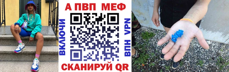 Альфа ПВП СК  купить наркотик  Пошехонье 