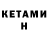 Дистиллят ТГК вейп Hesen Ferzelizade