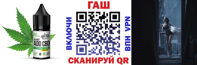 Еда ТГК конопля Пошехонье