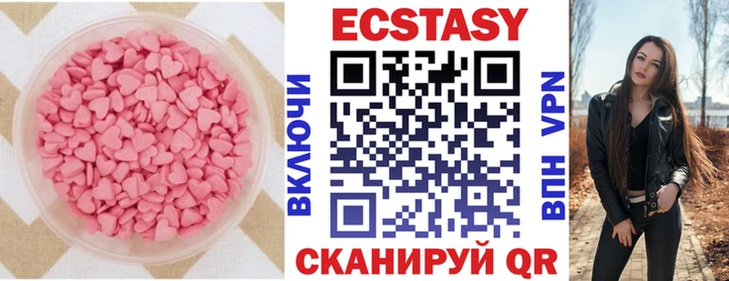 kraken рабочий сайт  Пошехонье  Ecstasy mix 