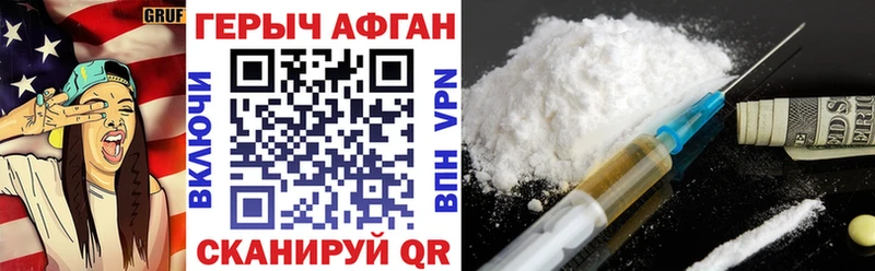 ГЕРОИН гречка  Пошехонье 