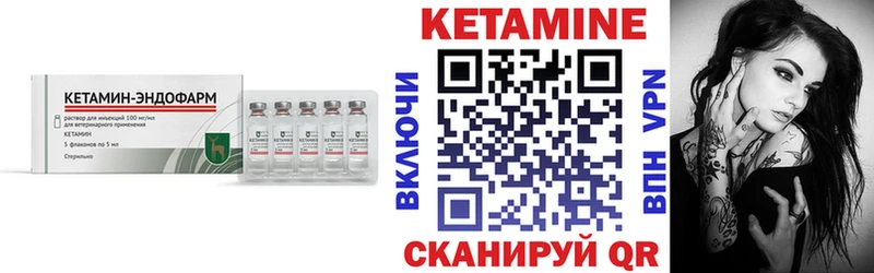 купить закладку  Пошехонье  Кетамин VHQ 