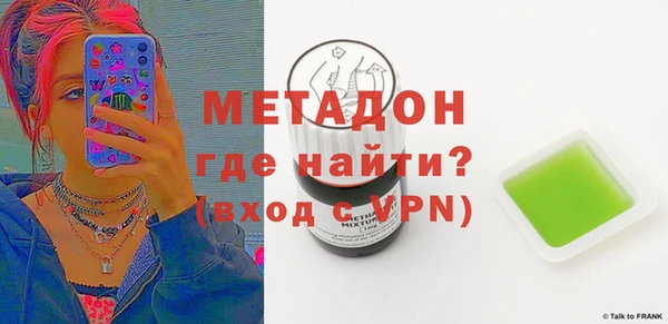первитин Арсеньев