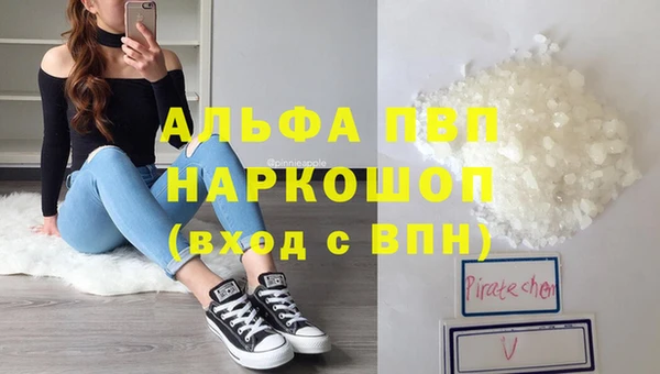 амфетамин Аркадак