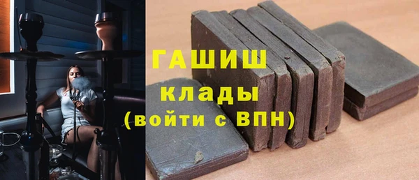 ECSTASY Осинники