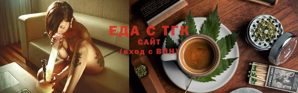 тгк Армянск