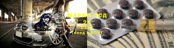 тгк Армянск