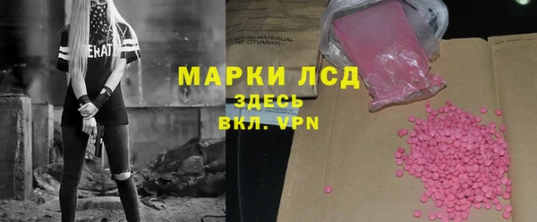 первитин Арсеньев