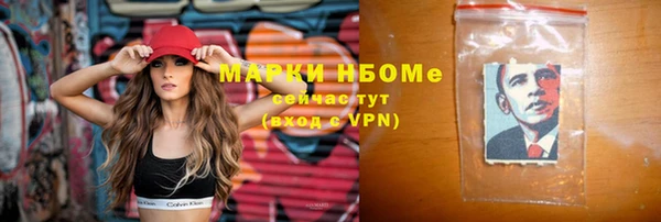амфетамин Аркадак