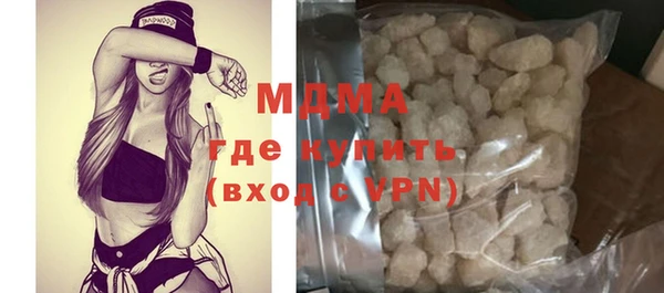 амфетамин Аркадак