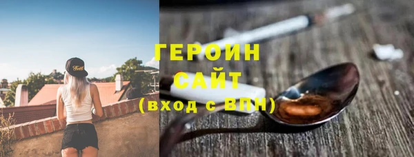тгк Армянск