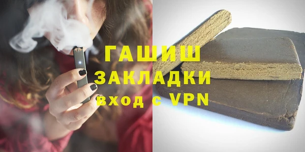 первитин Арсеньев