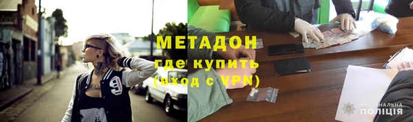 первитин Арсеньев