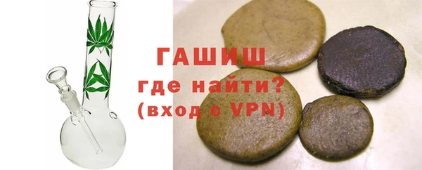 тгк Армянск