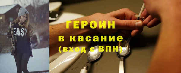 тгк Армянск
