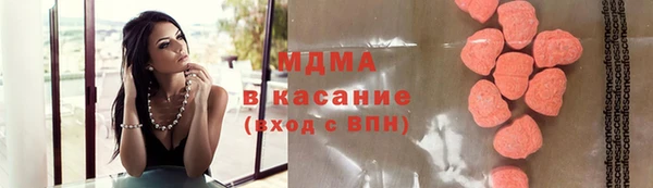 тгк Армянск