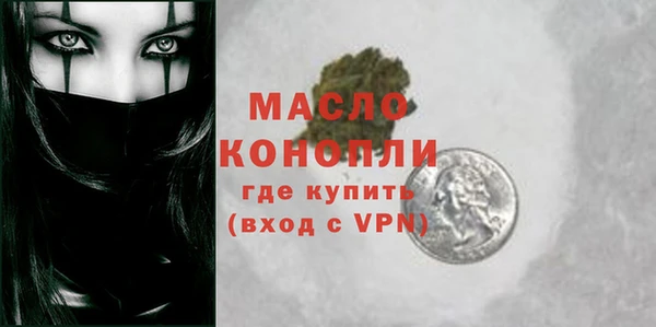 амфетамин Аркадак