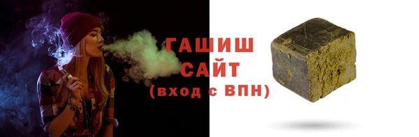 амфетамин Аркадак