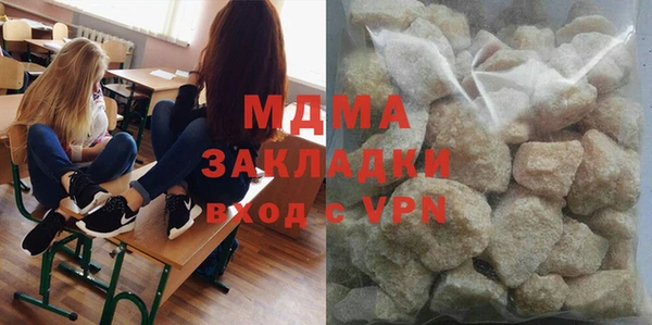 первитин Арсеньев