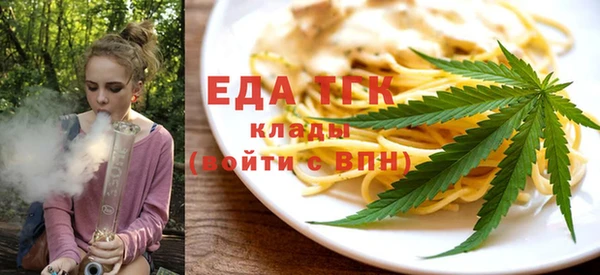 первитин Арсеньев