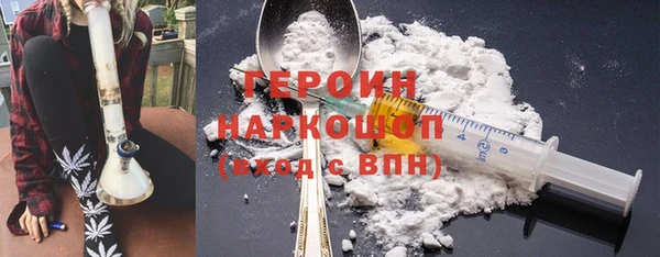 тгк Армянск