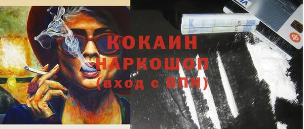 первитин Арсеньев