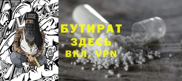 тгк Армянск