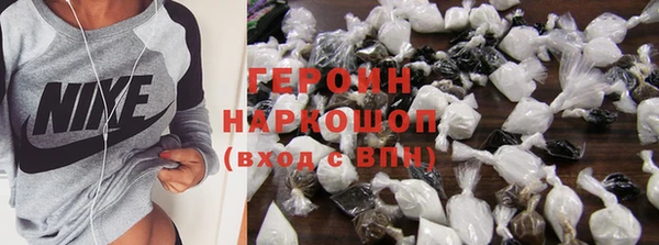 первитин Арсеньев
