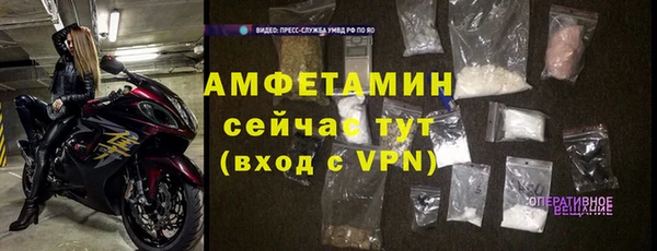 тгк Армянск