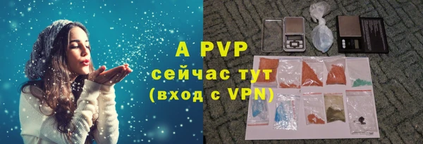 первитин Арсеньев