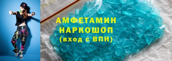 амфетамин Аркадак