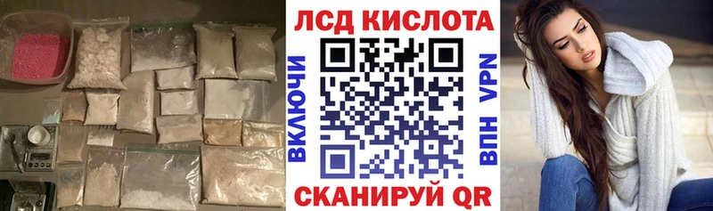купить   Пошехонье  ЛСД экстази ecstasy 