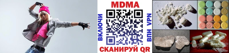 МДМА VHQ mega ссылки Пошехонье