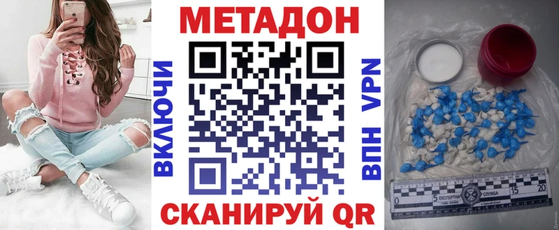 цена наркотик  Пошехонье  Метадон мёд 