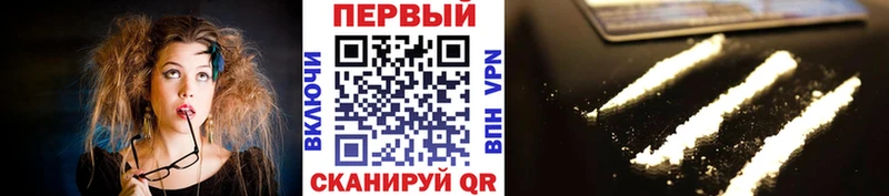 площадка какой сайт OMG зеркало Пошехонье Первитин винт