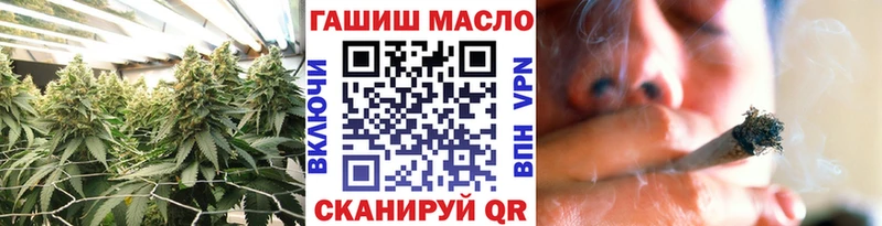 МЕГА tor  Пошехонье  Дистиллят ТГК гашишное масло 